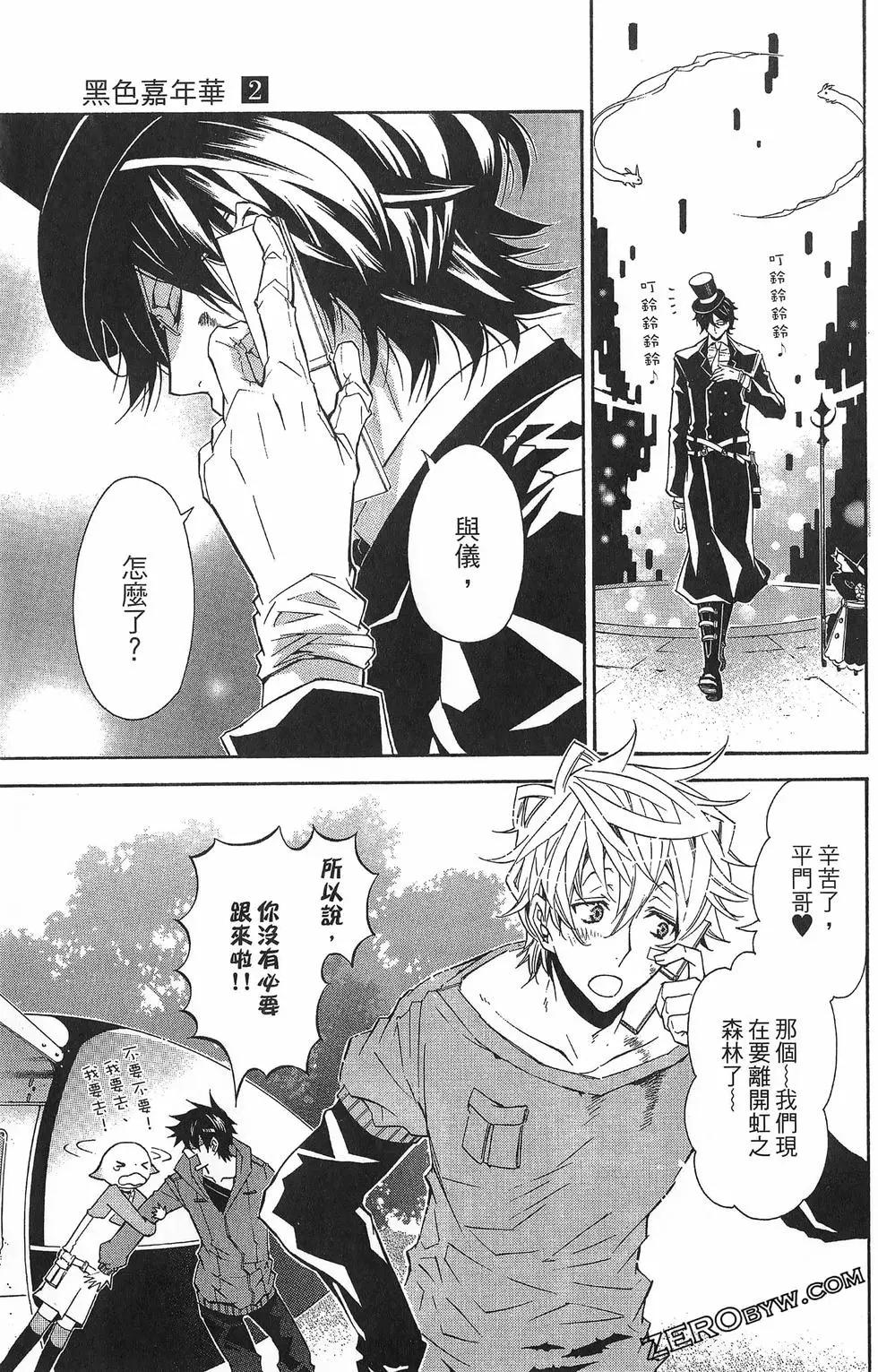 第 159 页