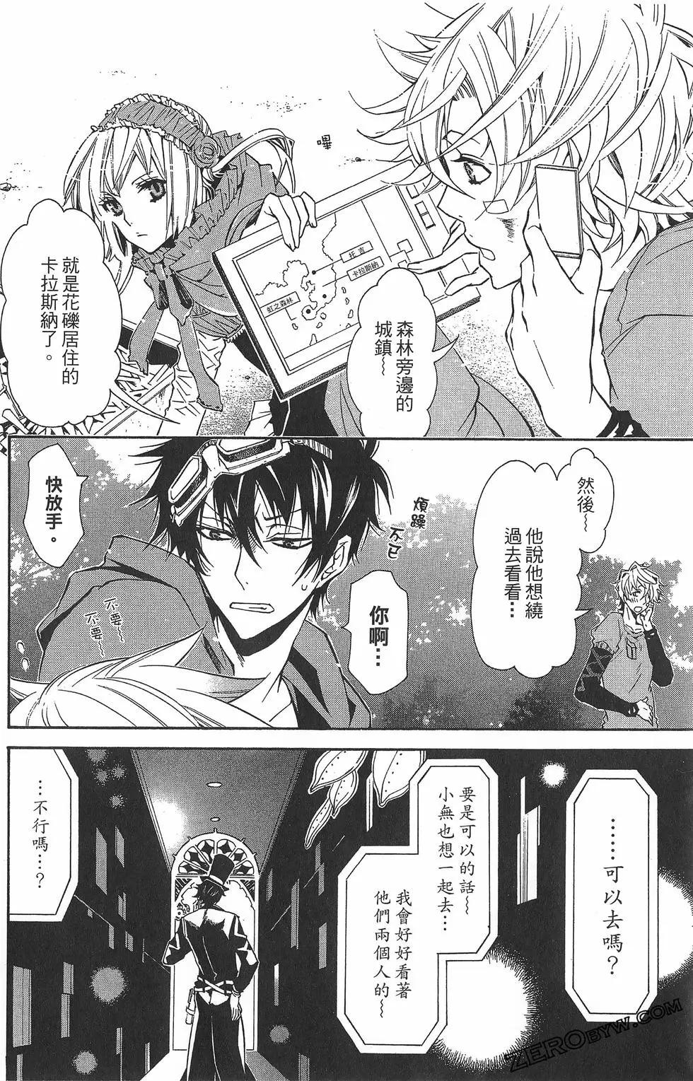 第 160 页
