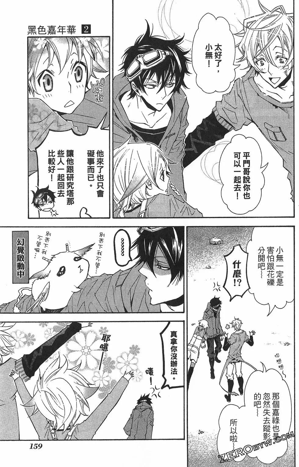 第 163 页