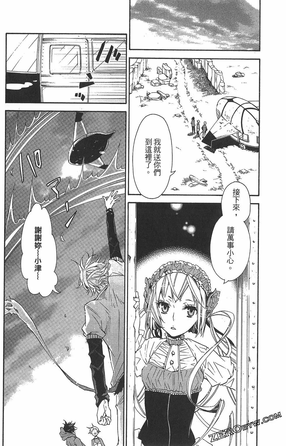第 164 页
