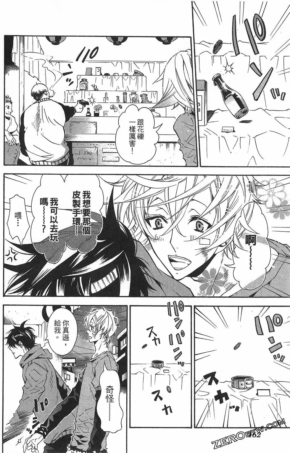 第 166 页