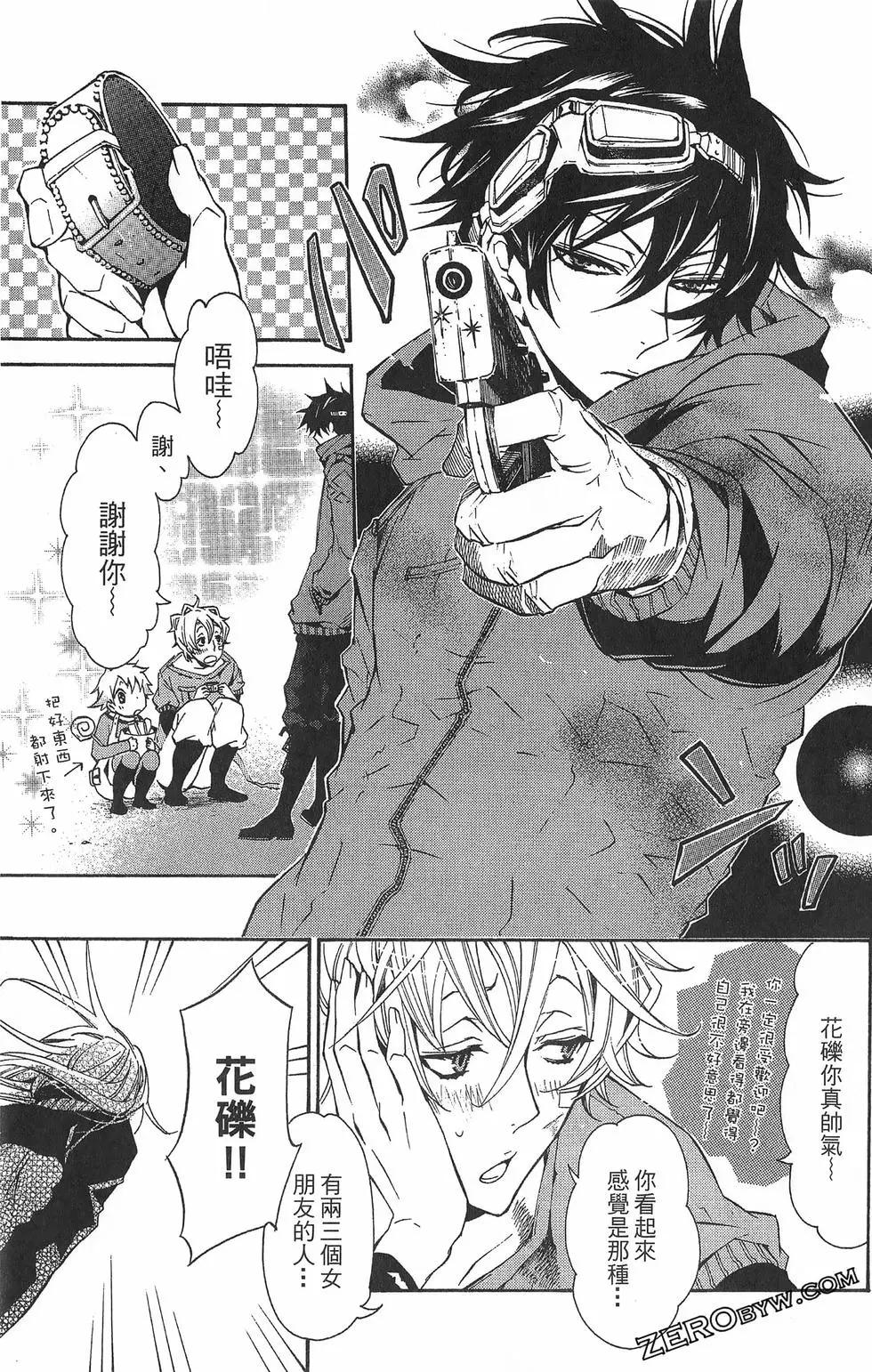 第 167 页