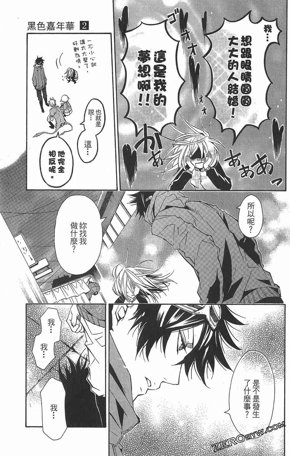 第 169 页