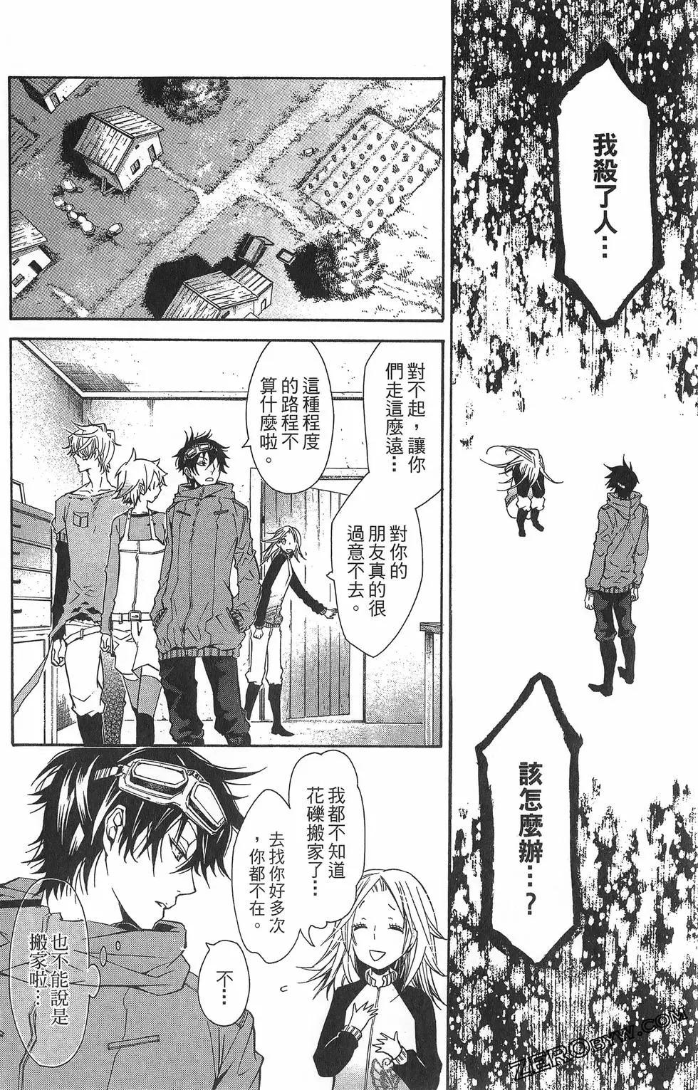 第 170 页