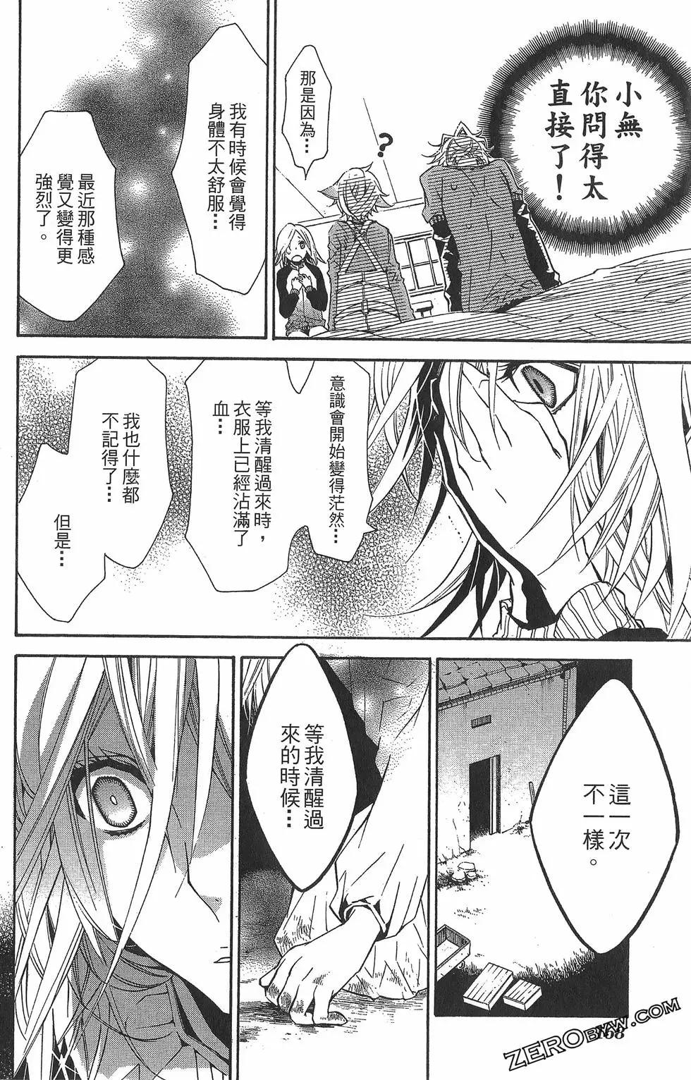 第 172 页