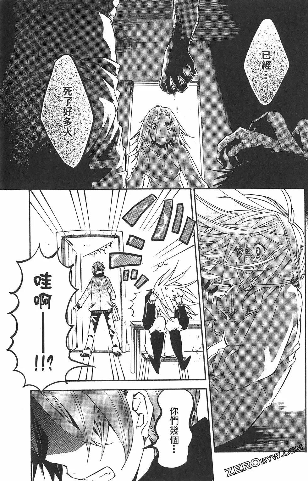 第 173 页