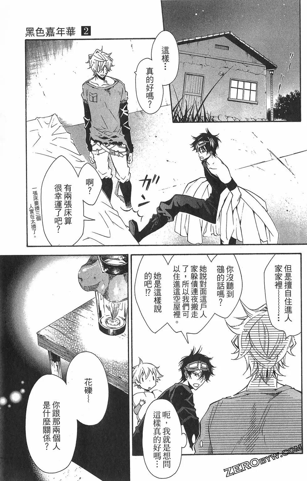 第 175 页