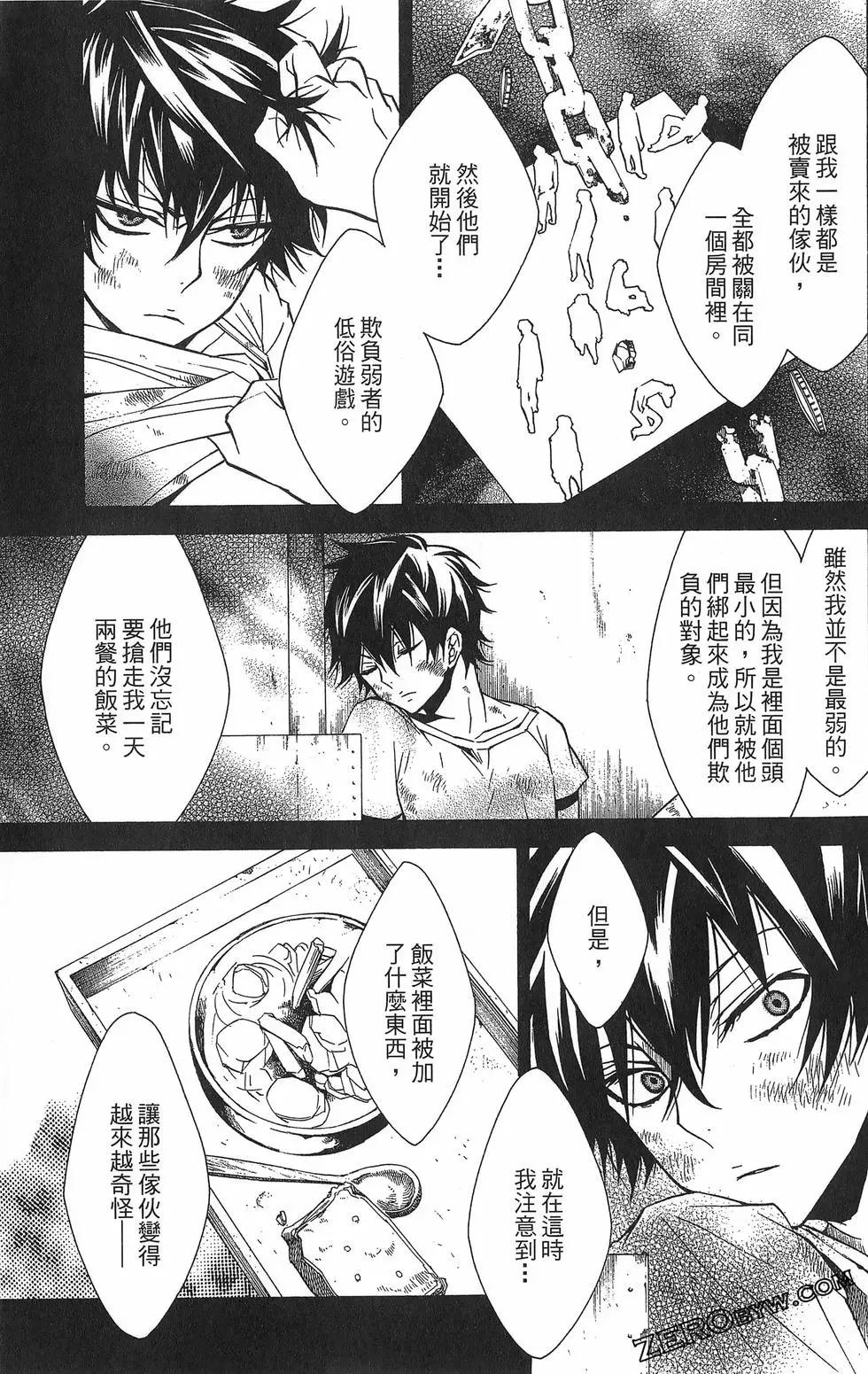 第 177 页
