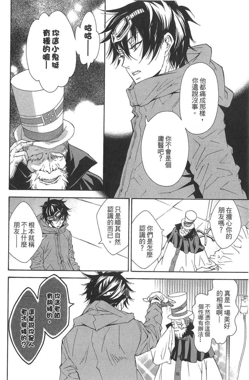 第 18 页