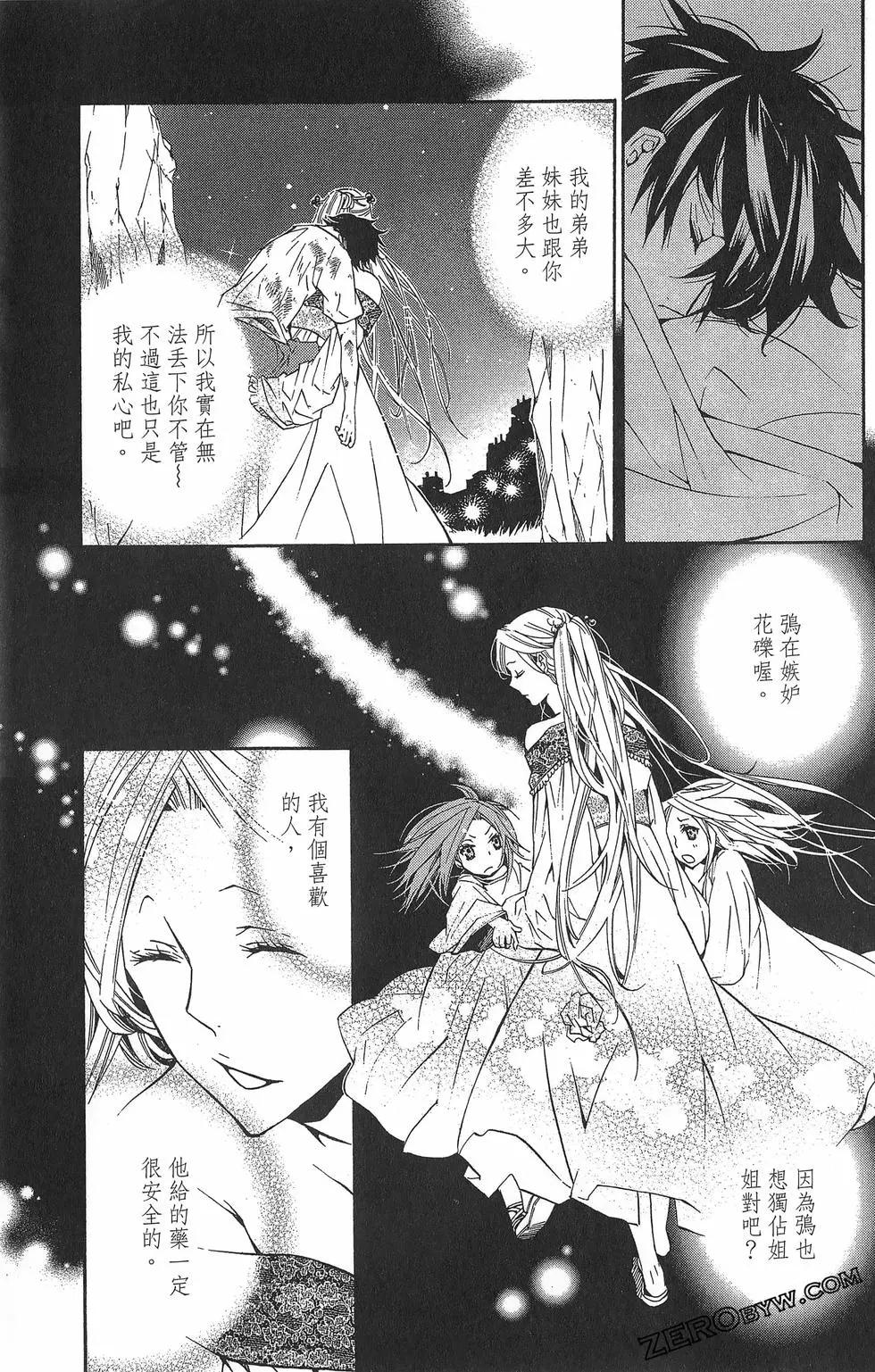 第 181 页