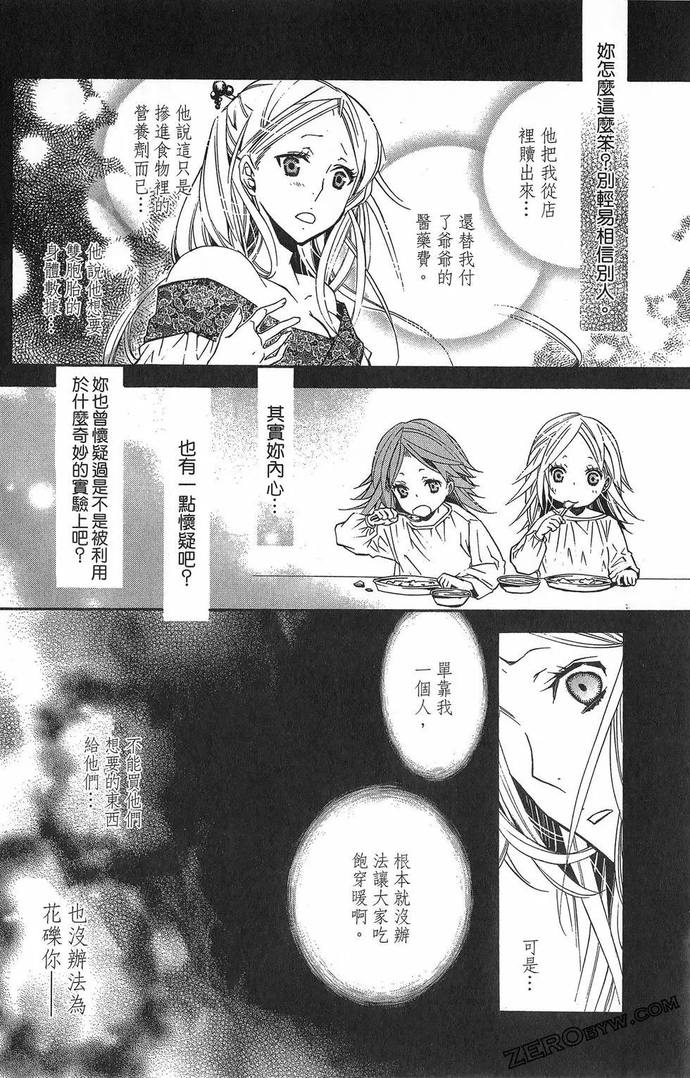 第 182 页