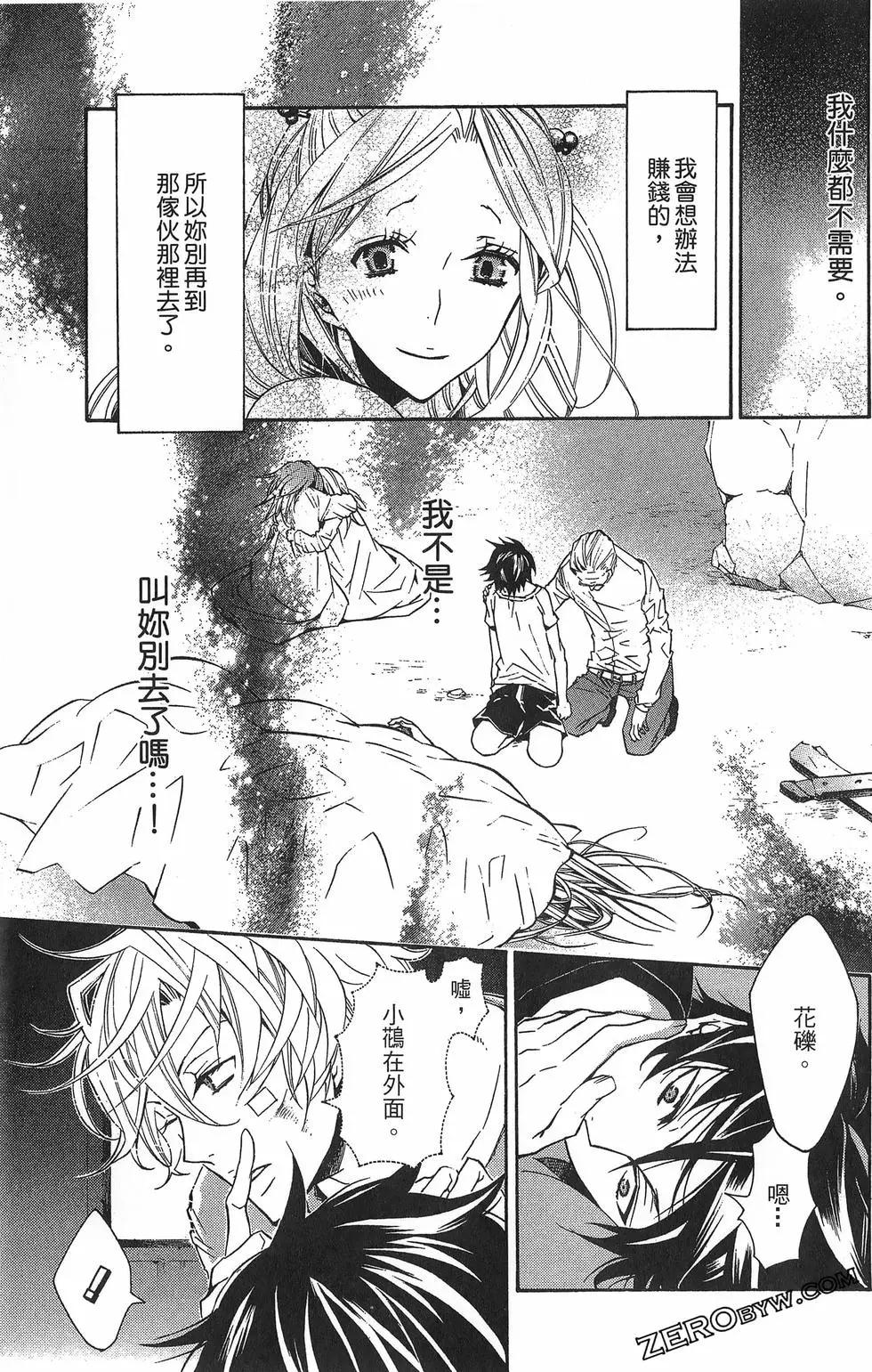 第 183 页