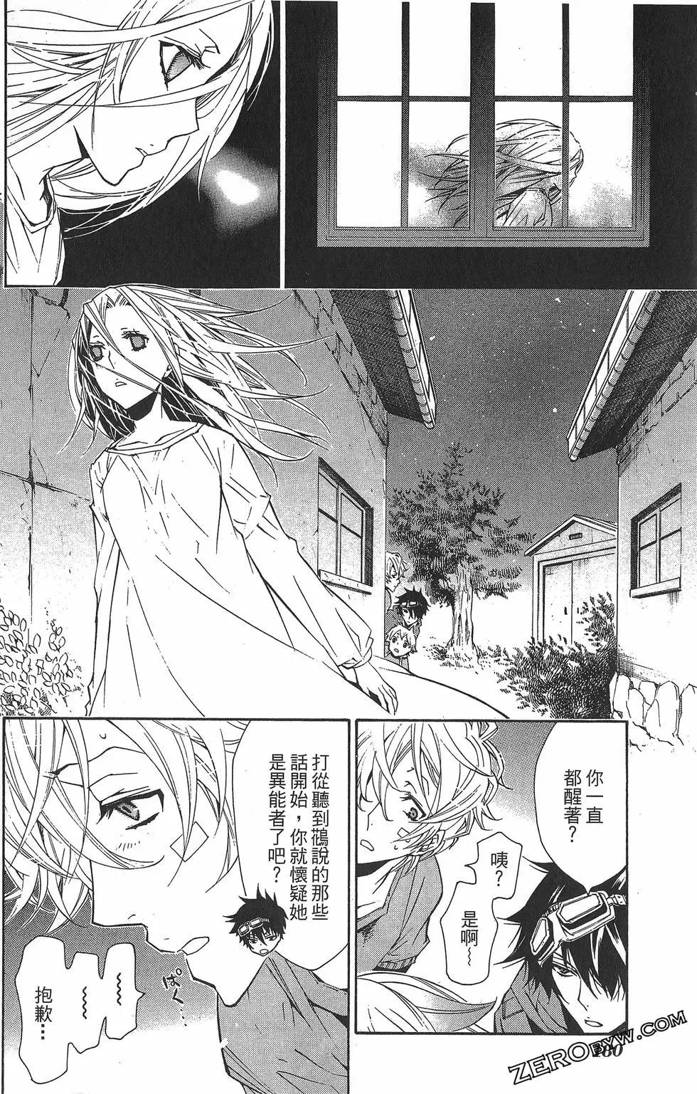 第 184 页