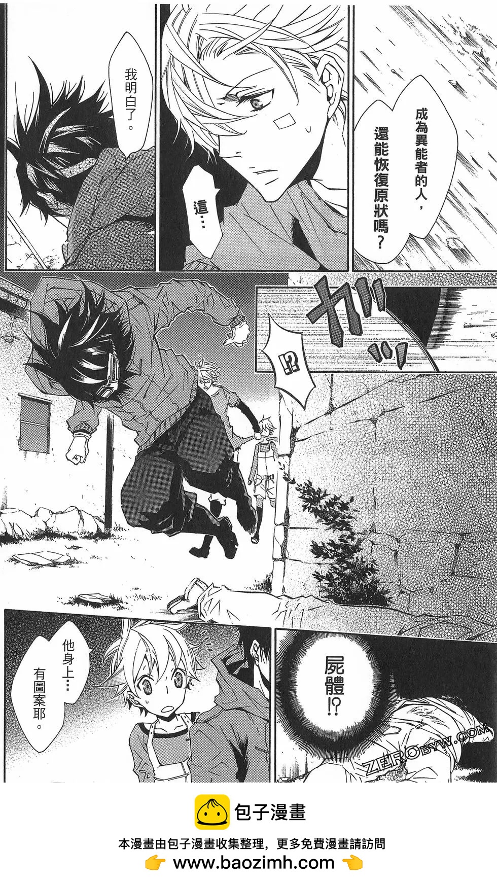 第 186 页