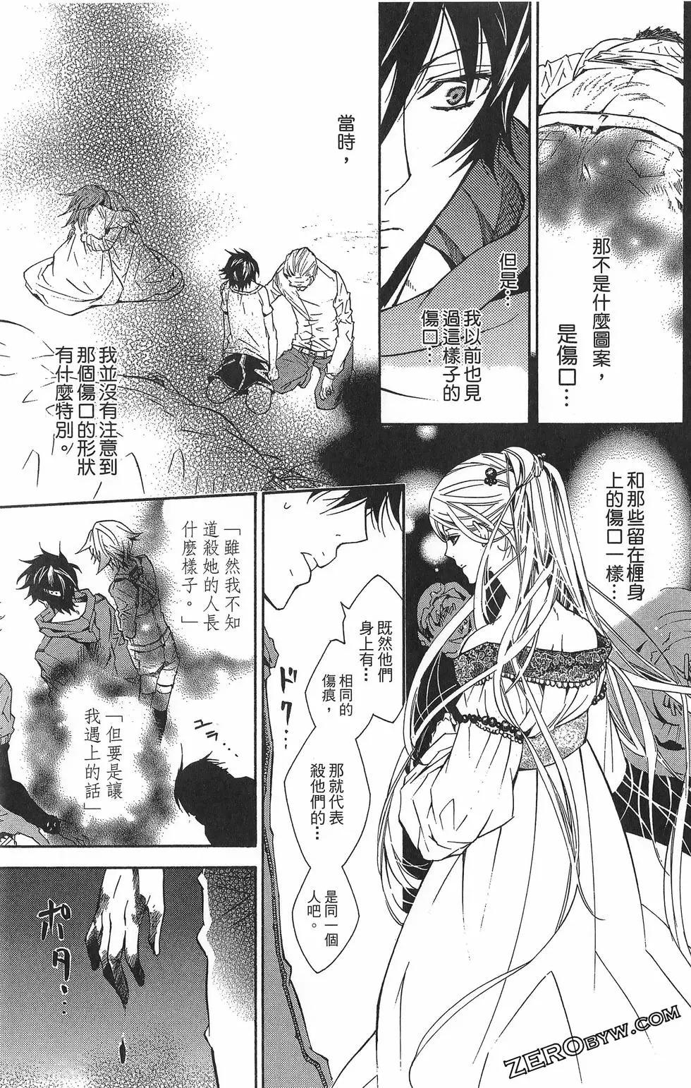 第 187 页