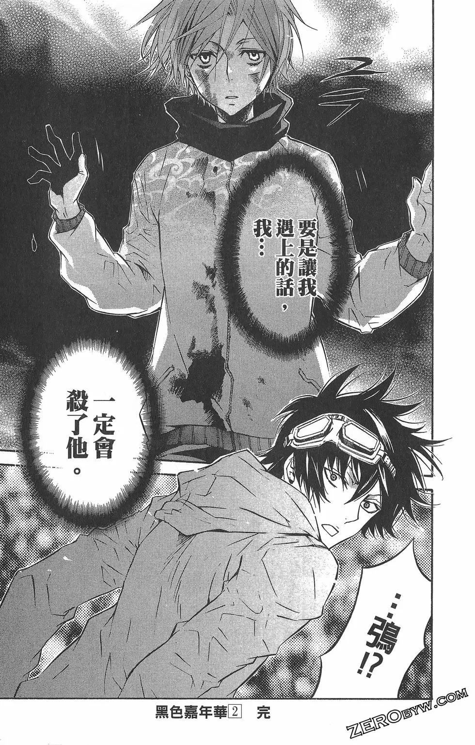 第 188 页