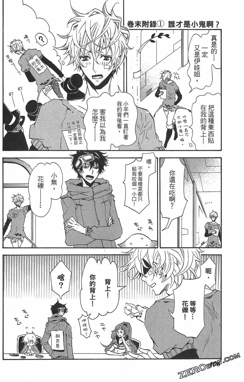 第 190 页