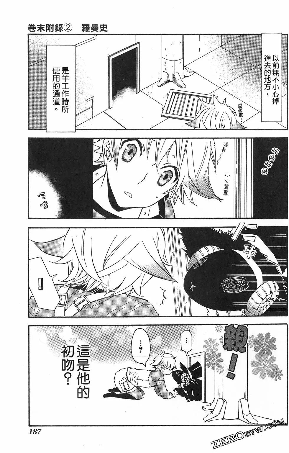 第 191 页