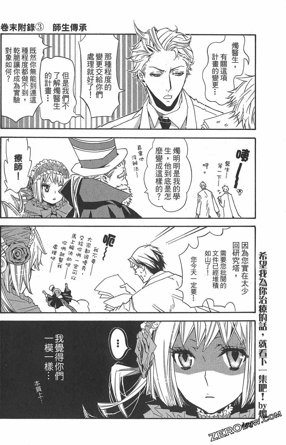 第 192 页