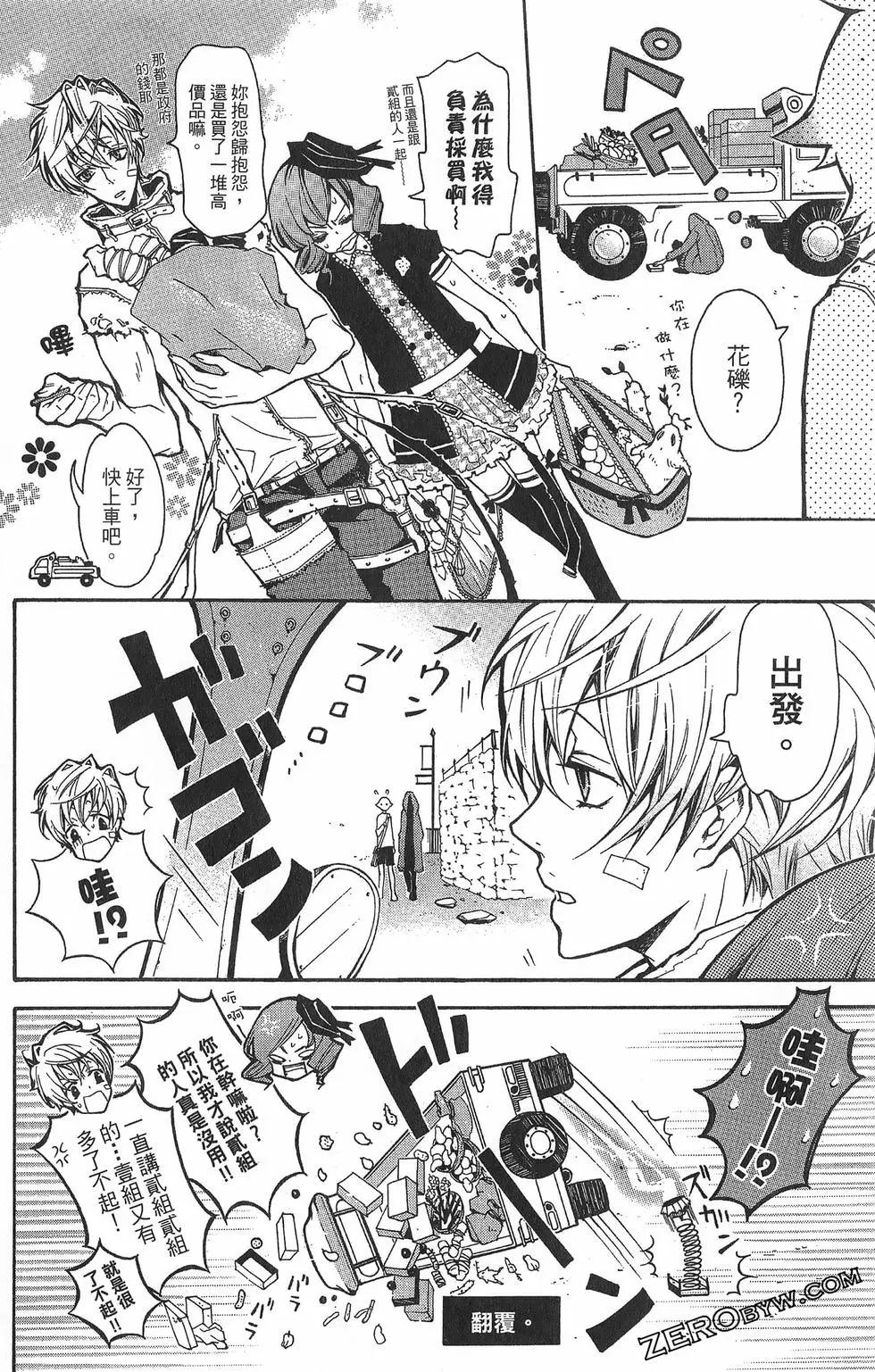 第 194 页