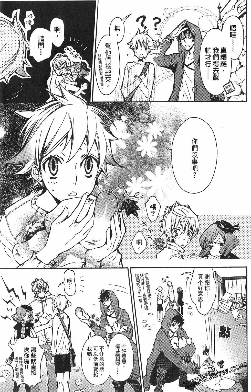 第 195 页