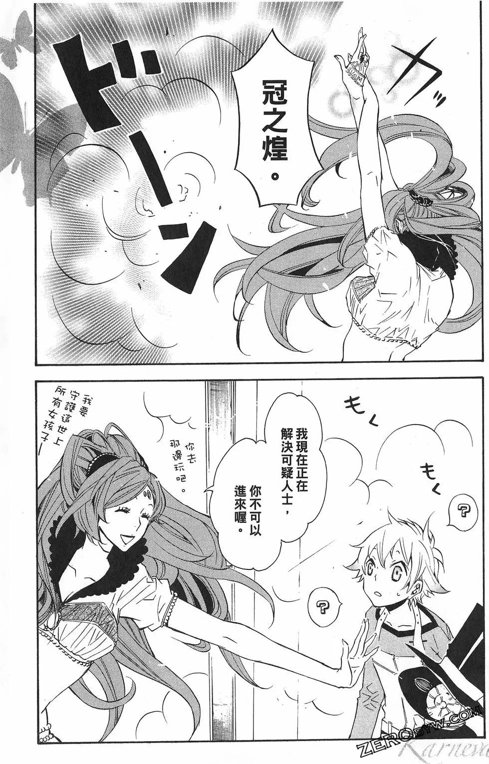 第 199 页