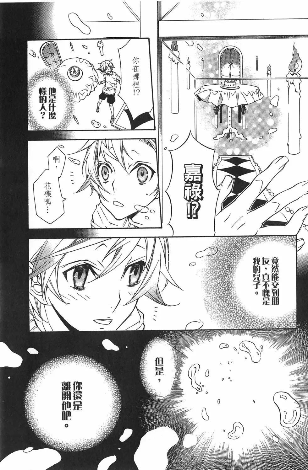 第 21 页