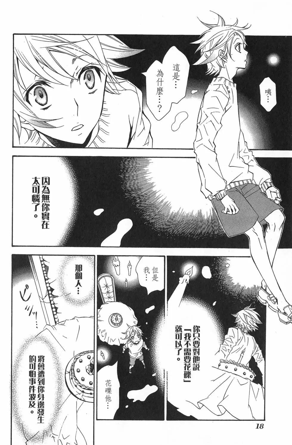 第 22 页