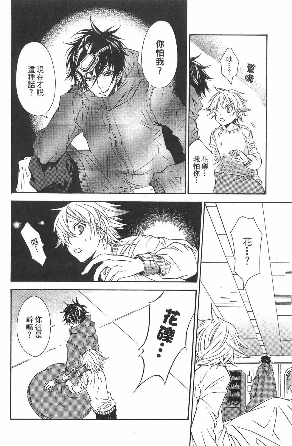 第 26 页