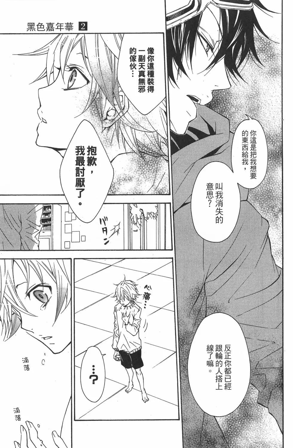 第 27 页