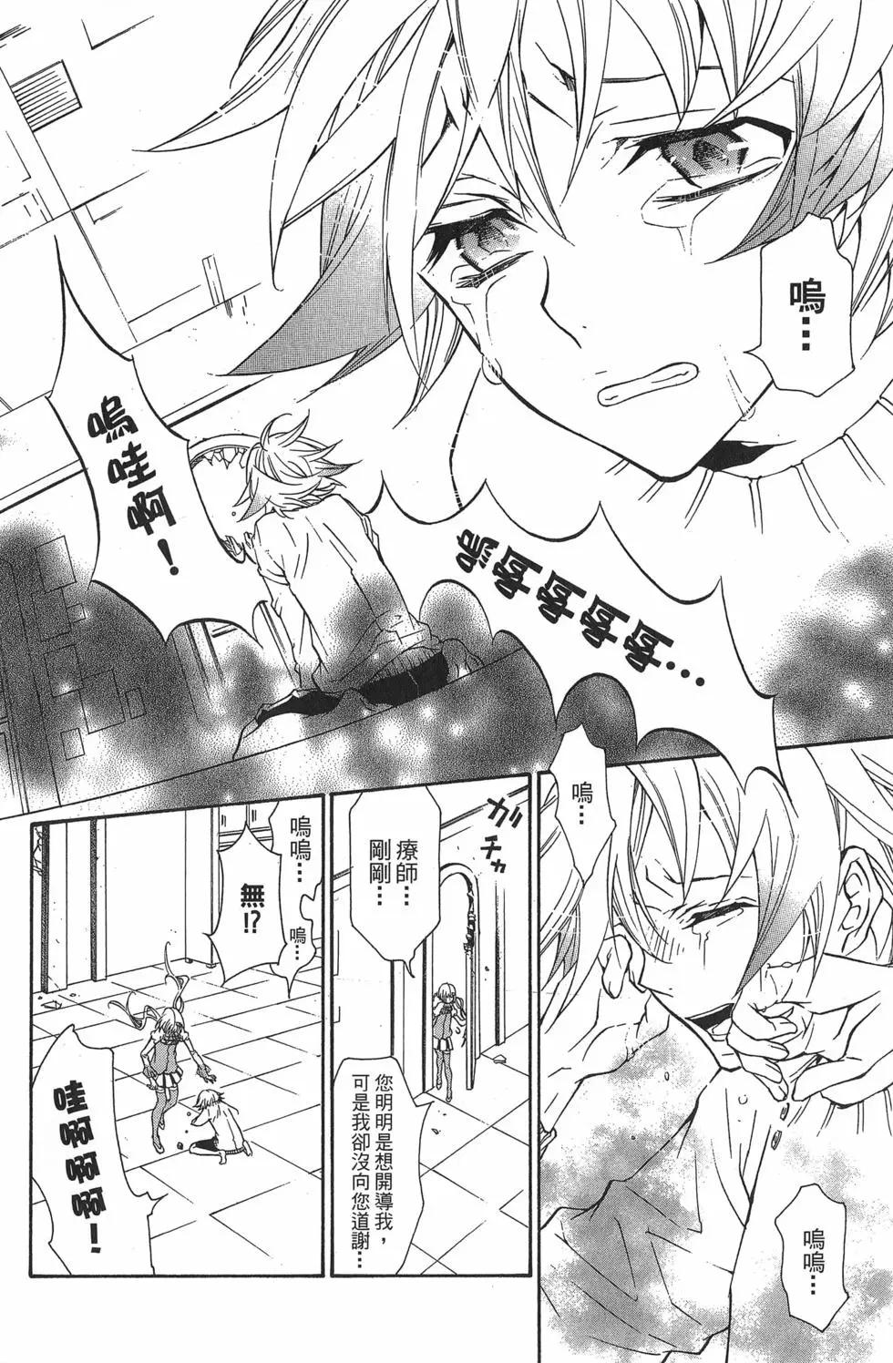 第 28 页