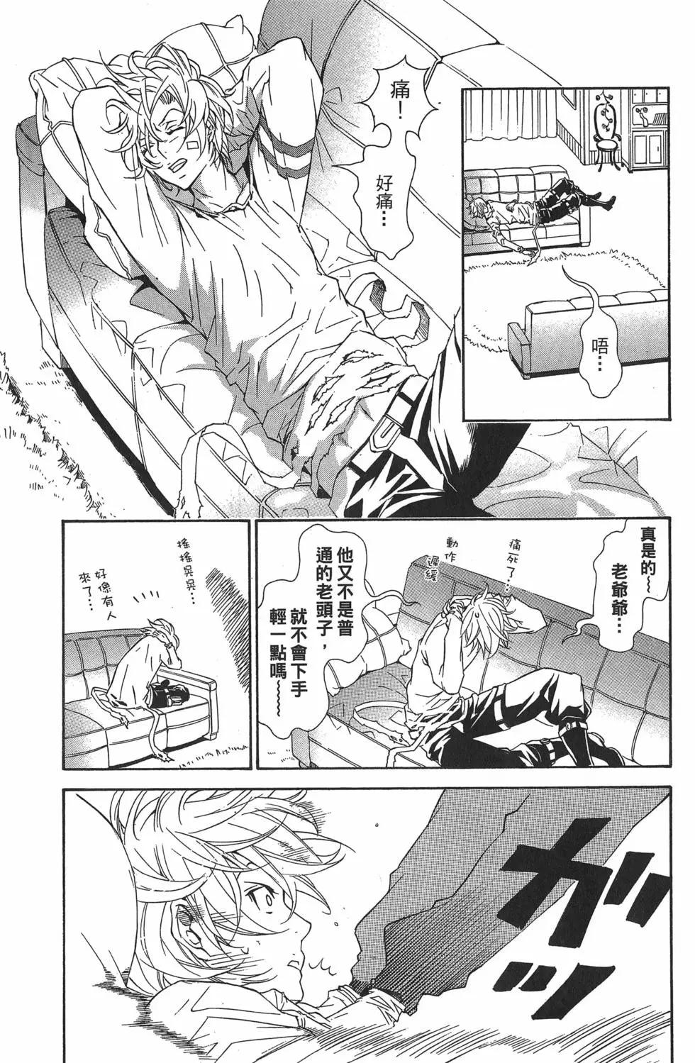 第 29 页