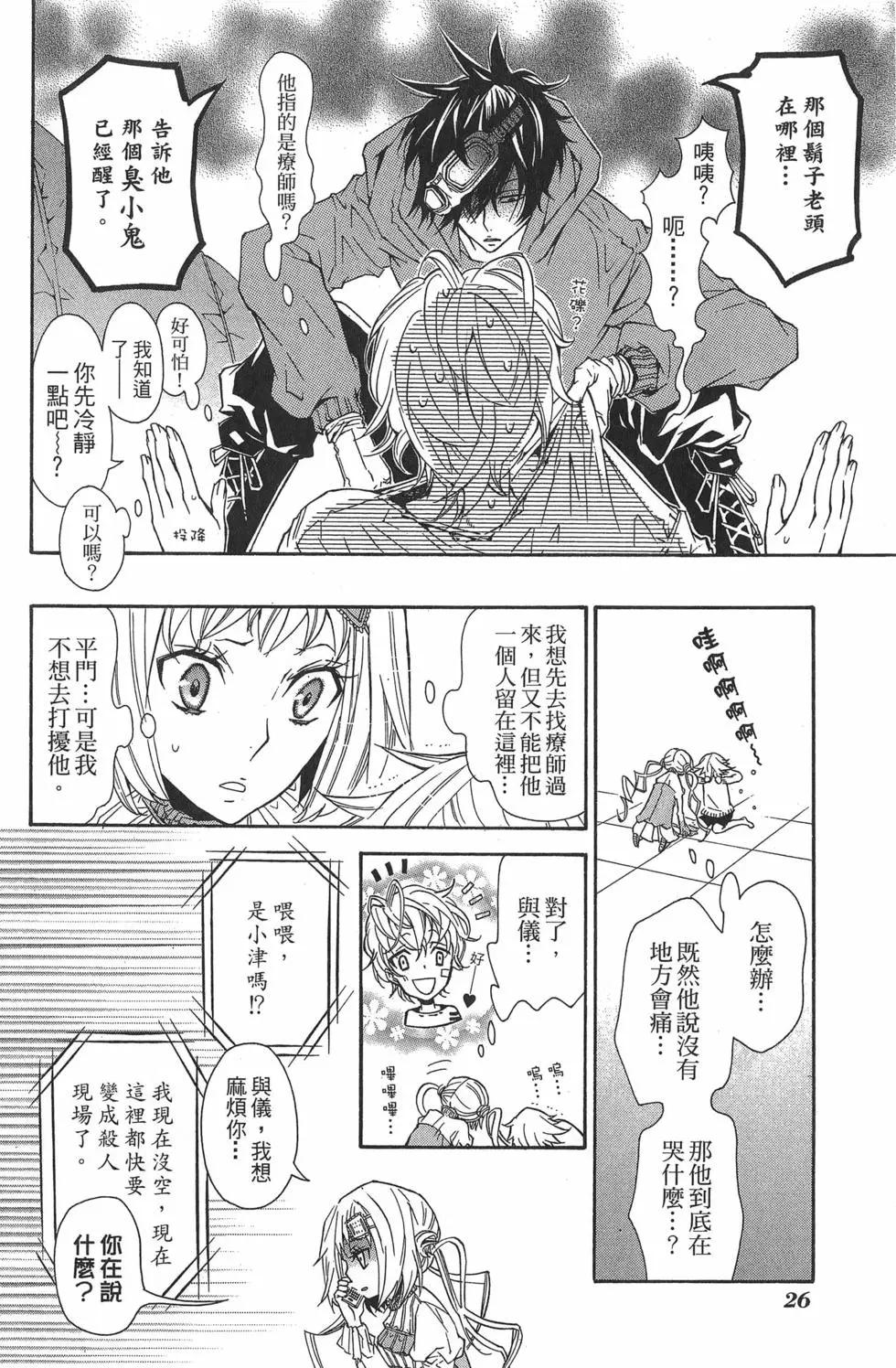 第 30 页