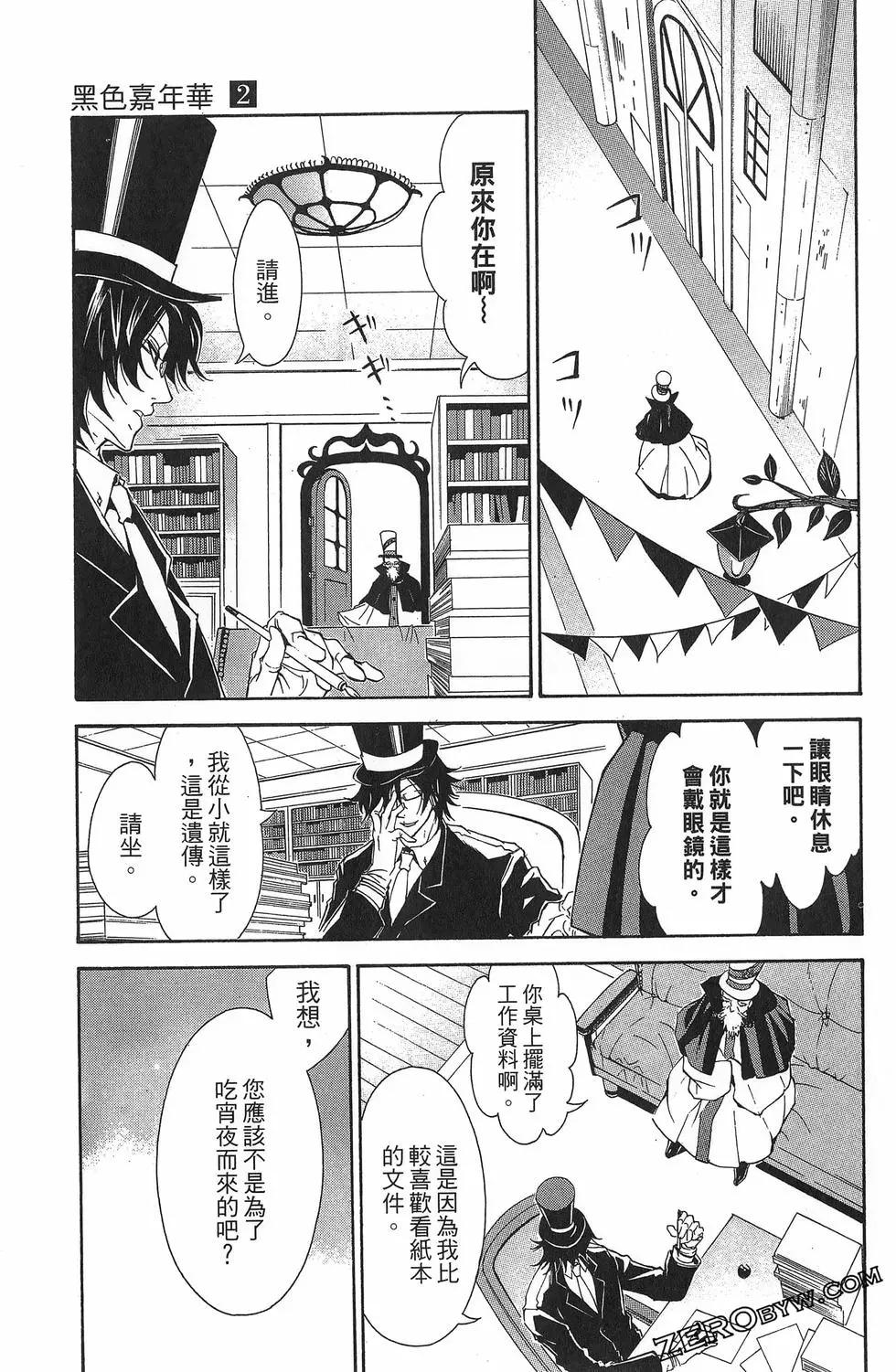第 31 页