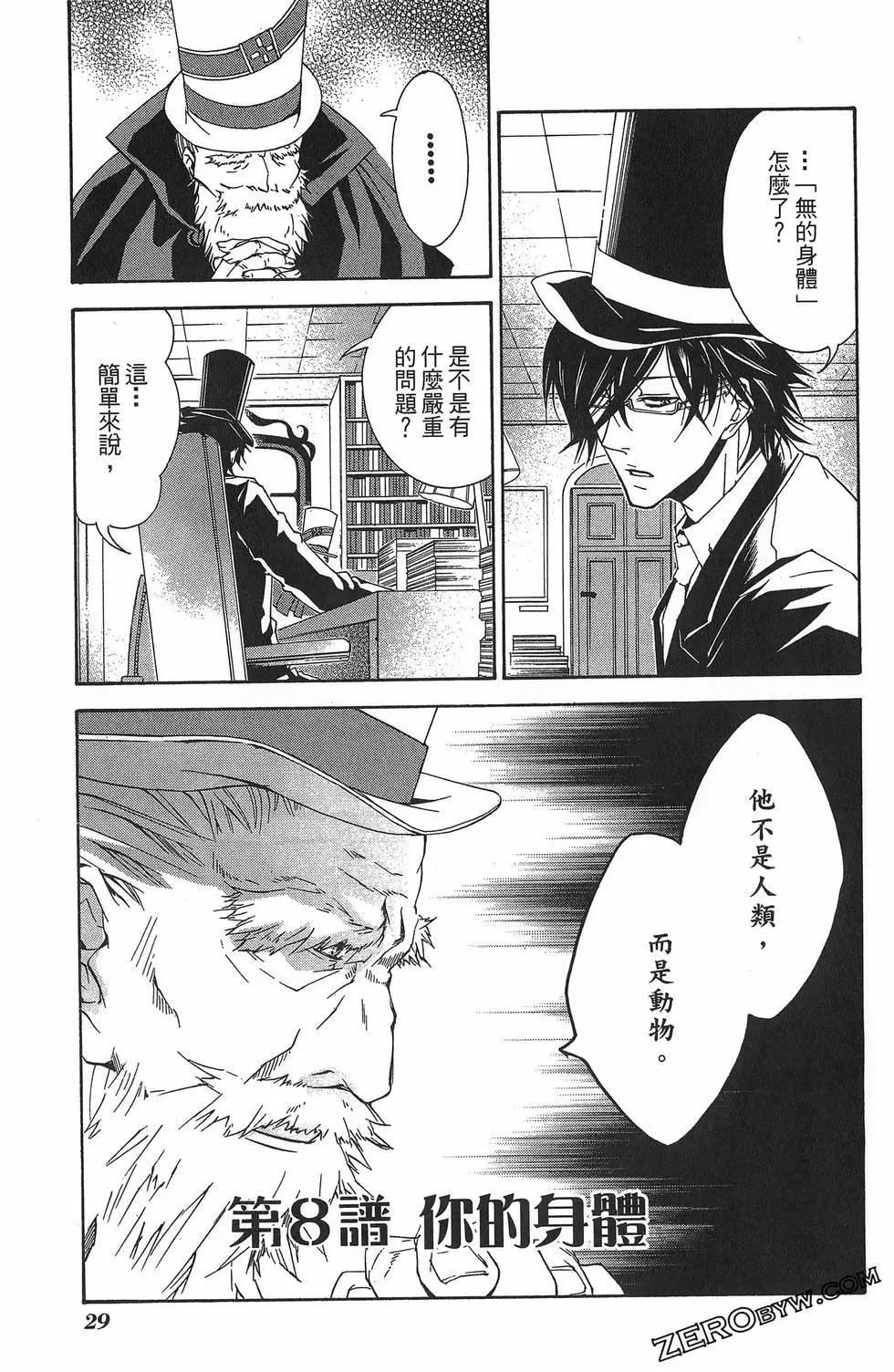 第 33 页