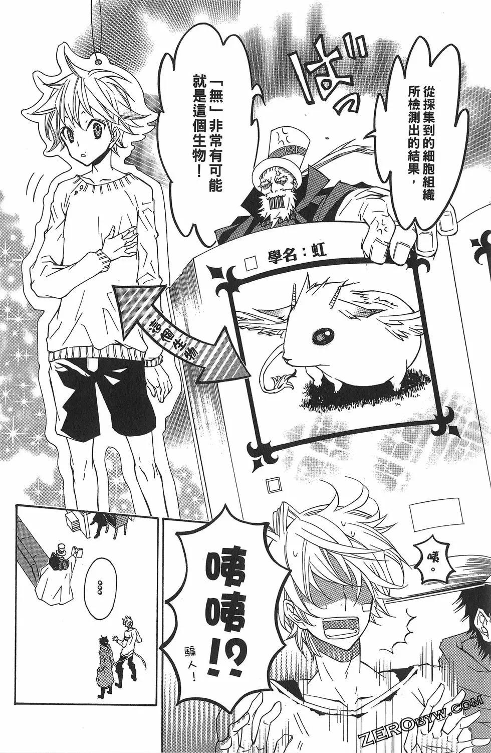 第 36 页