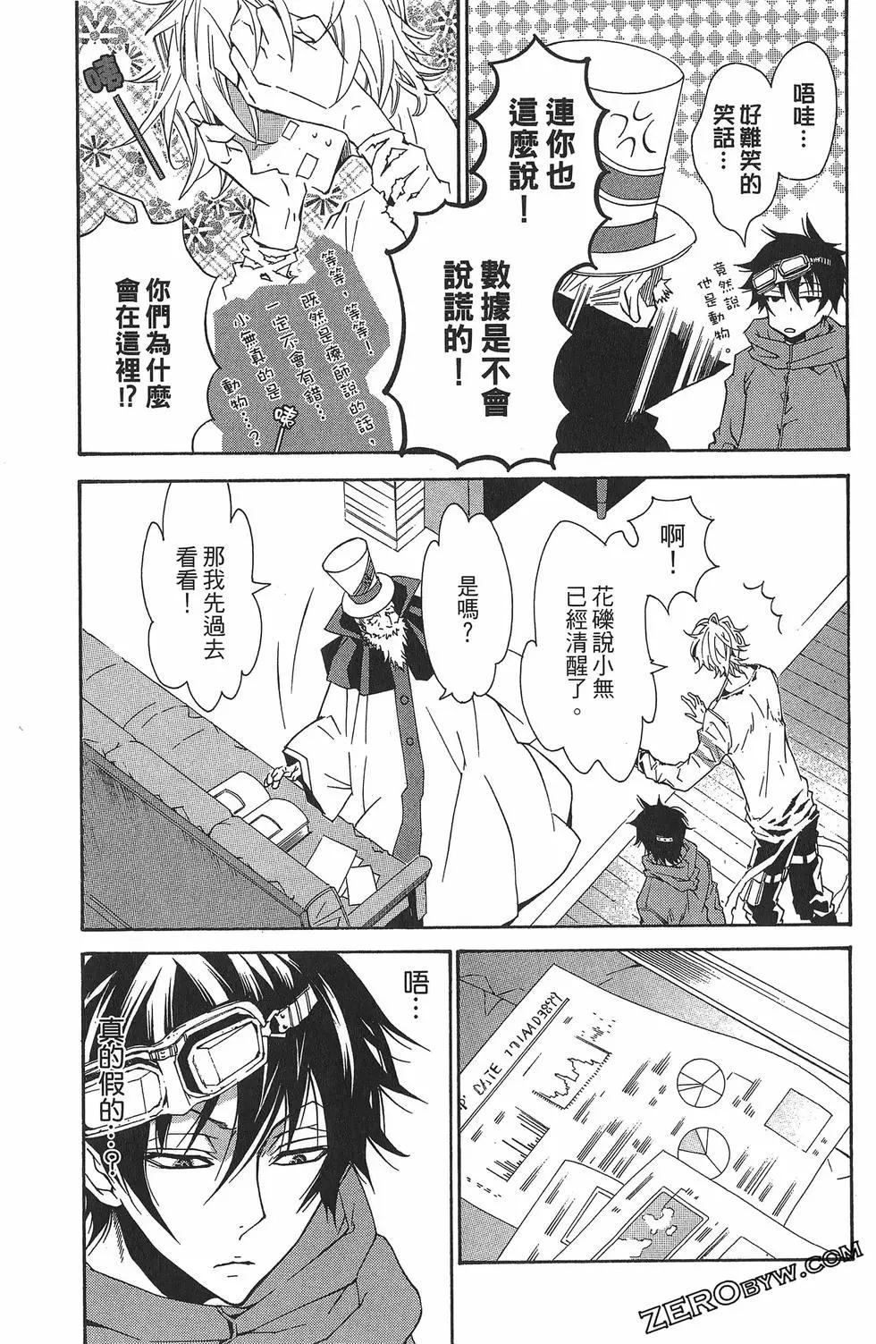 第 37 页