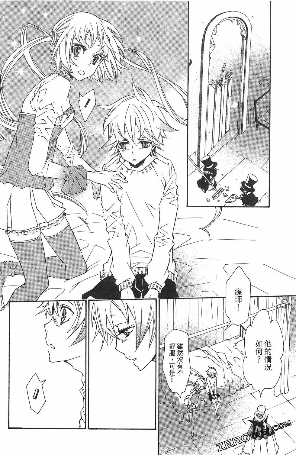 第 38 页