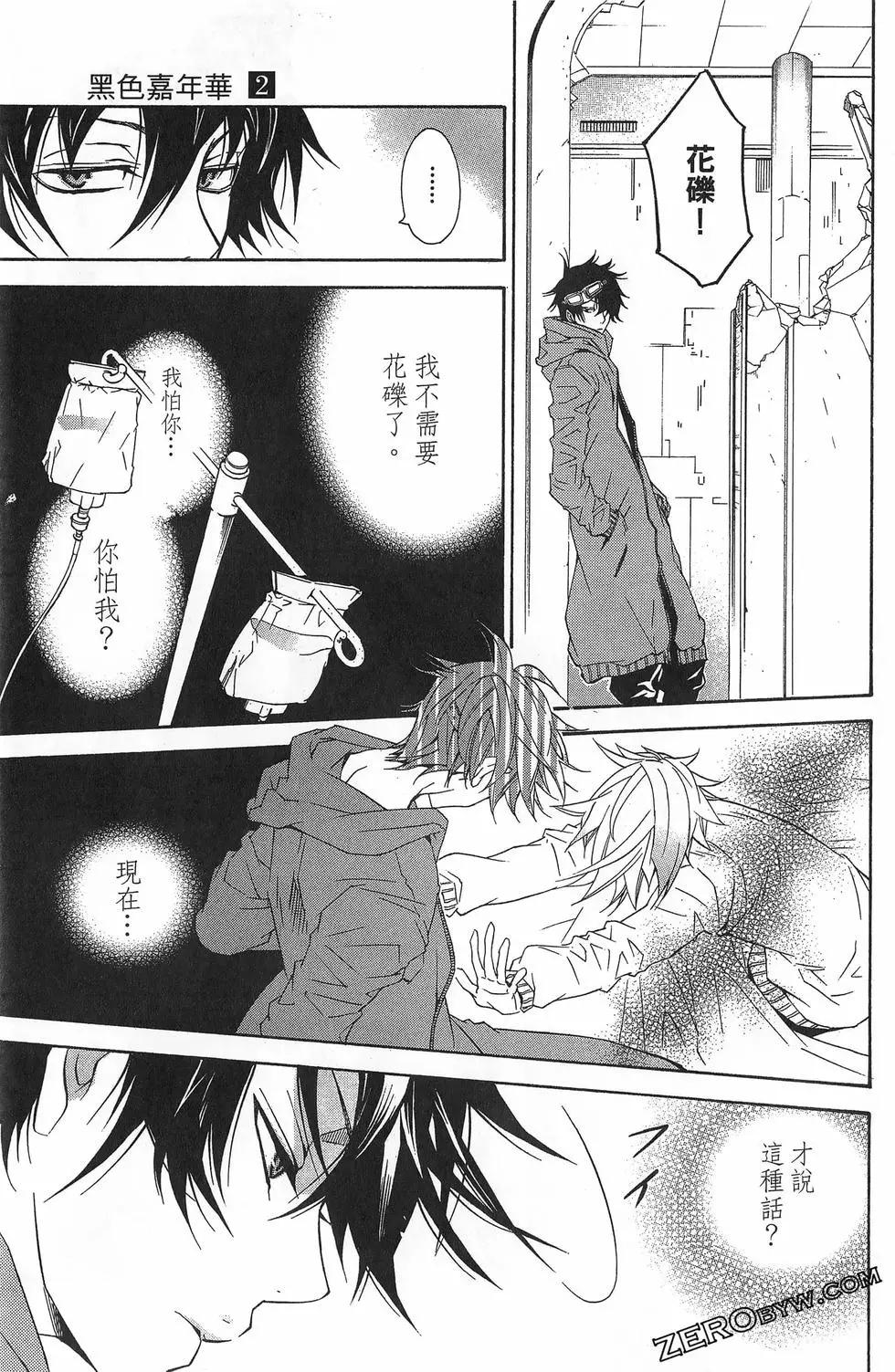 第 39 页