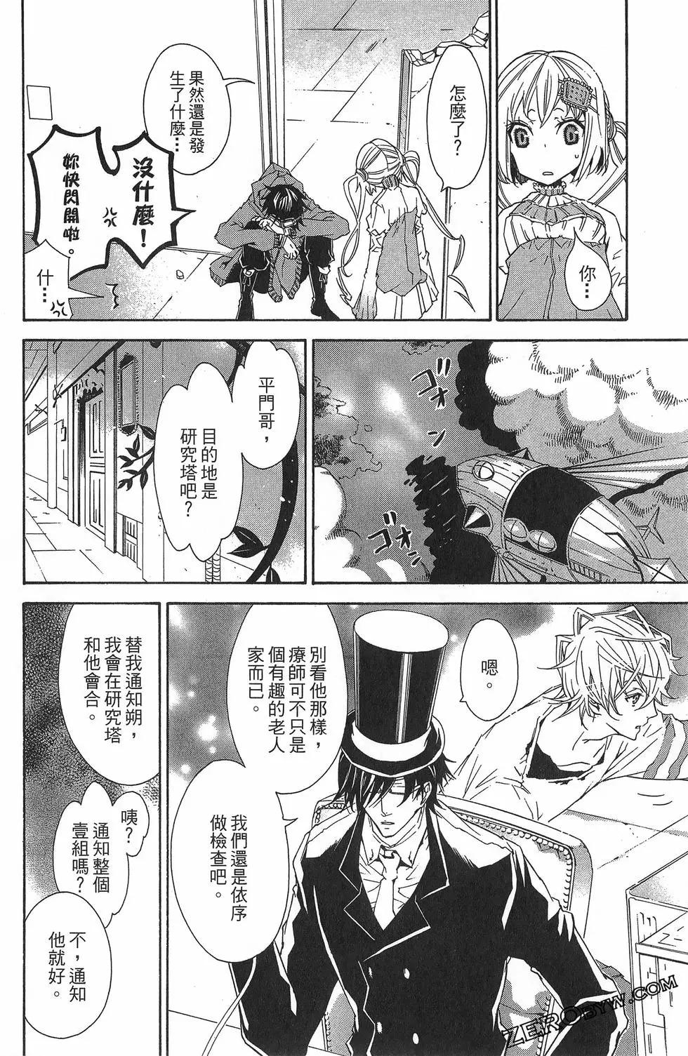 第 42 页