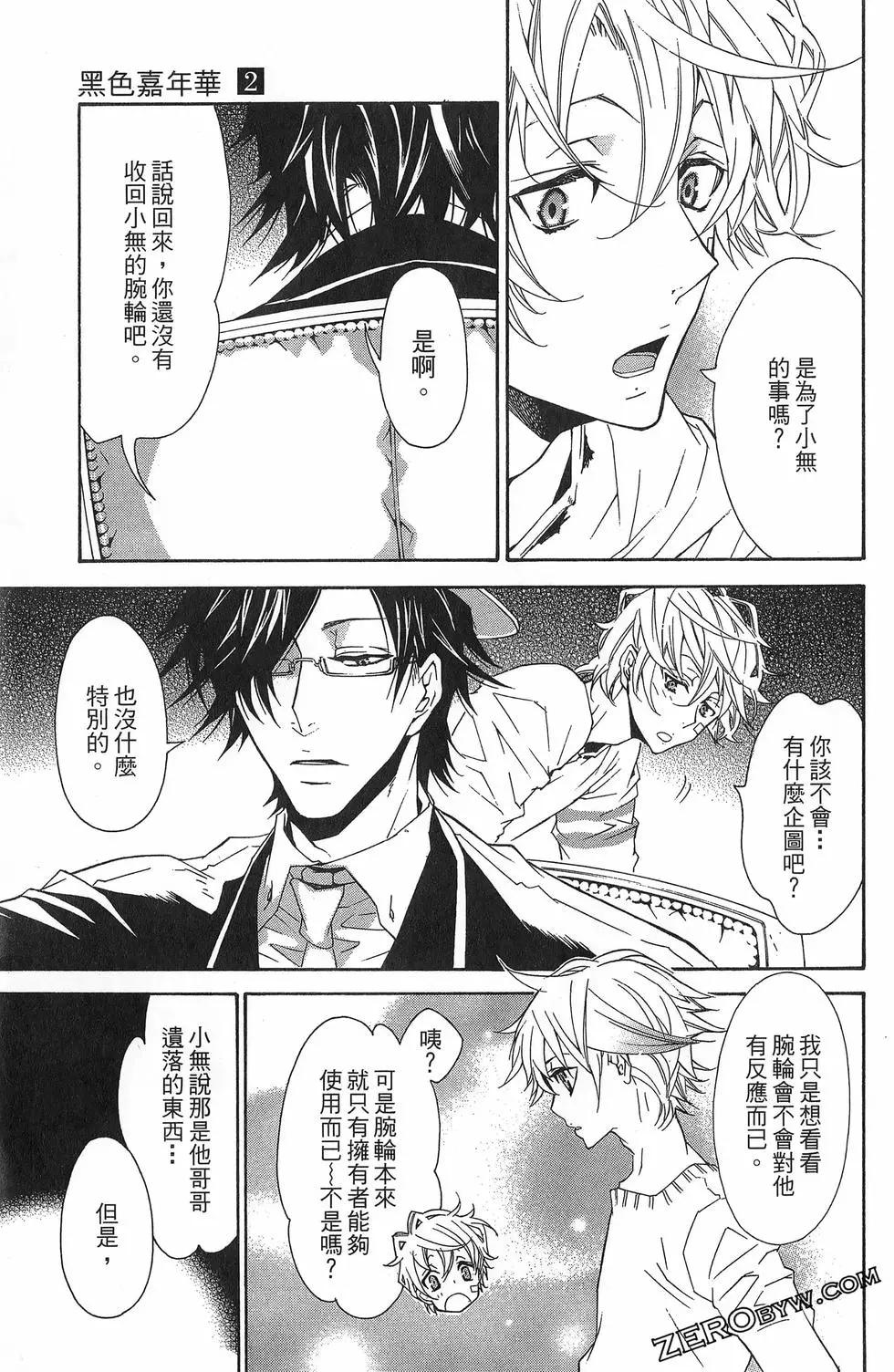 第 43 页
