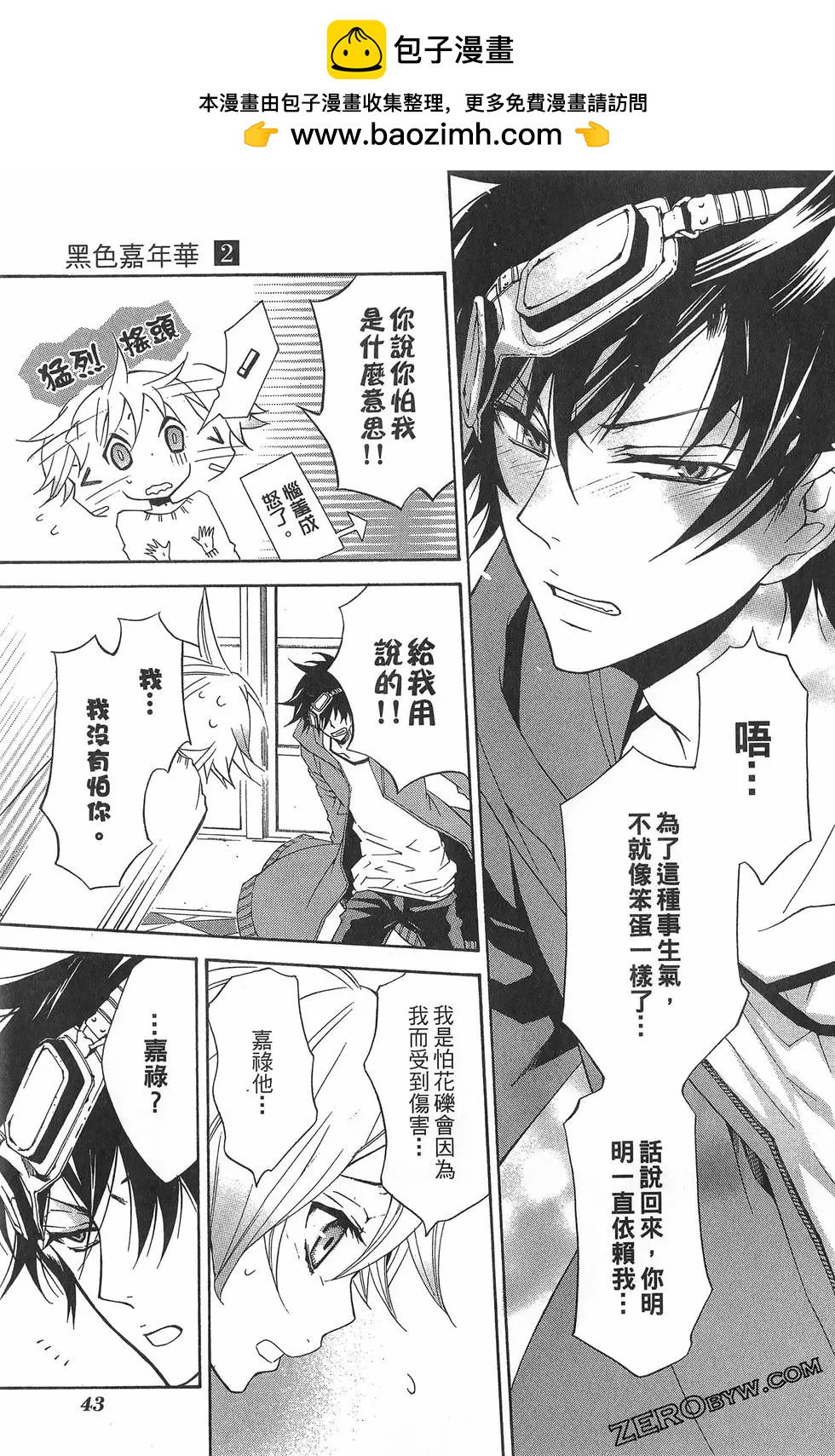 第 47 页