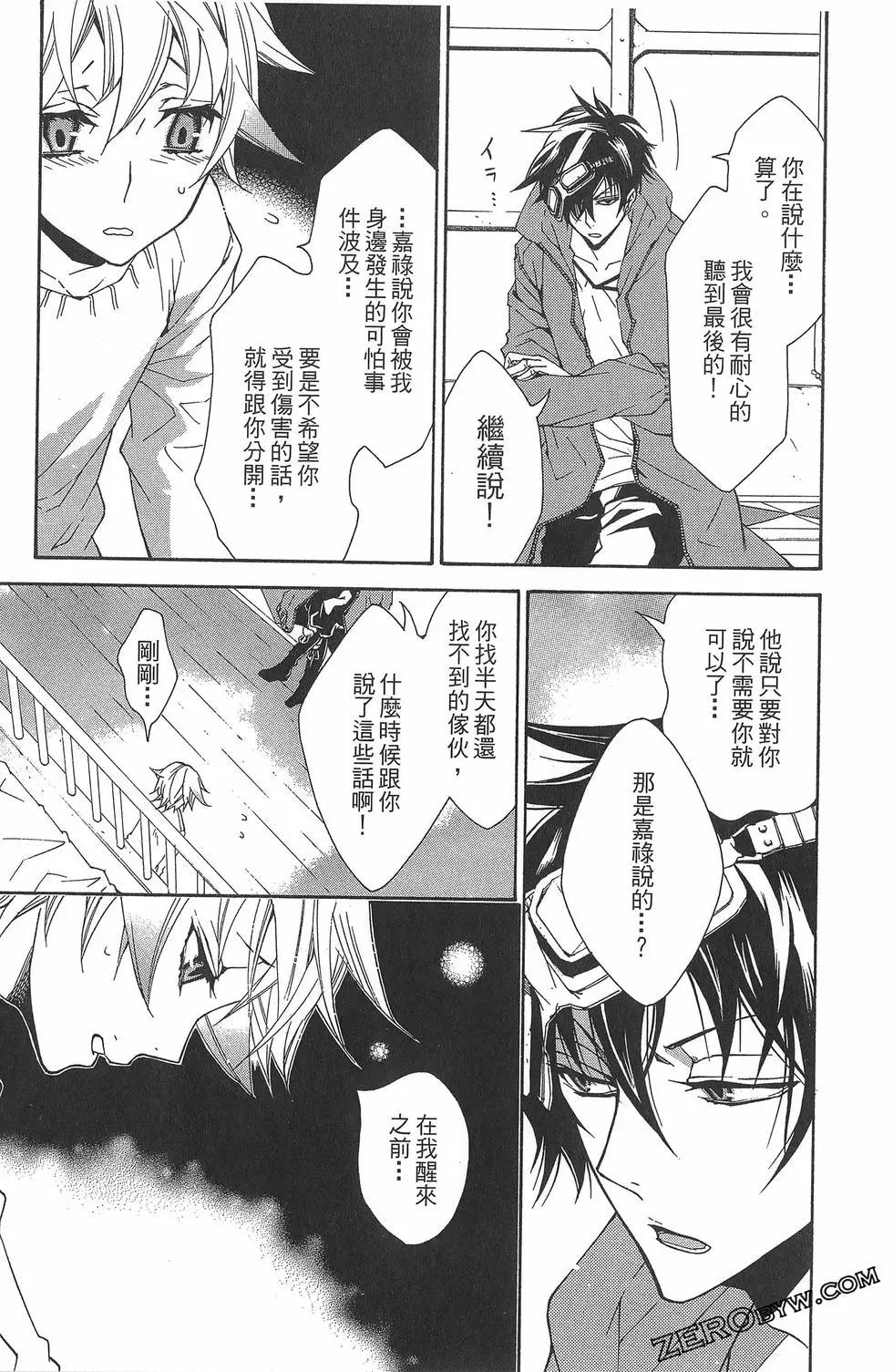 第 48 页