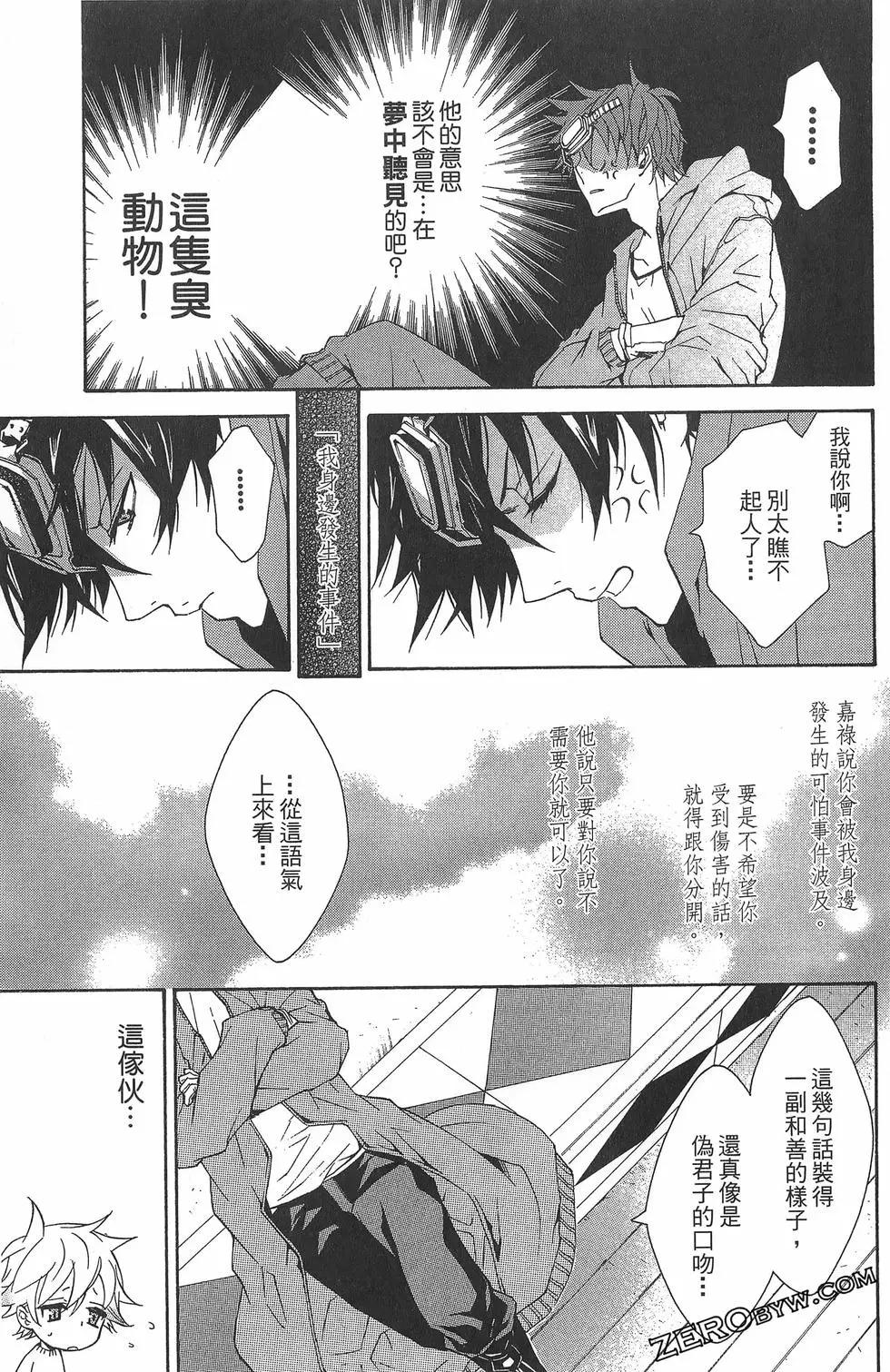 第 49 页