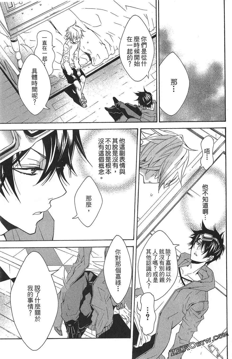 第 51 页