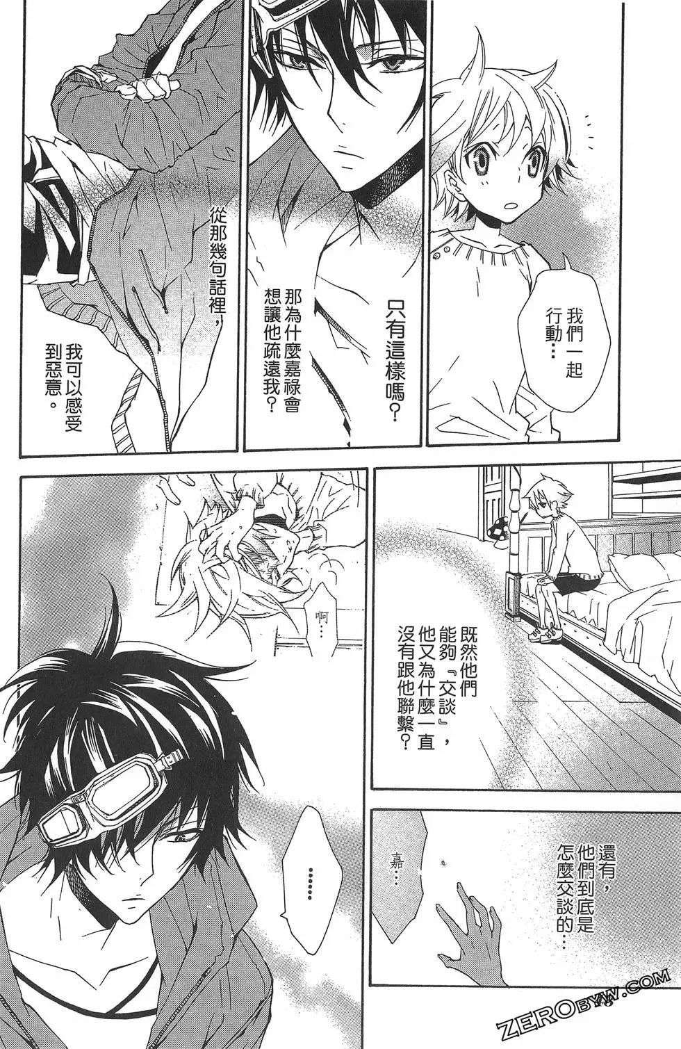 第 52 页