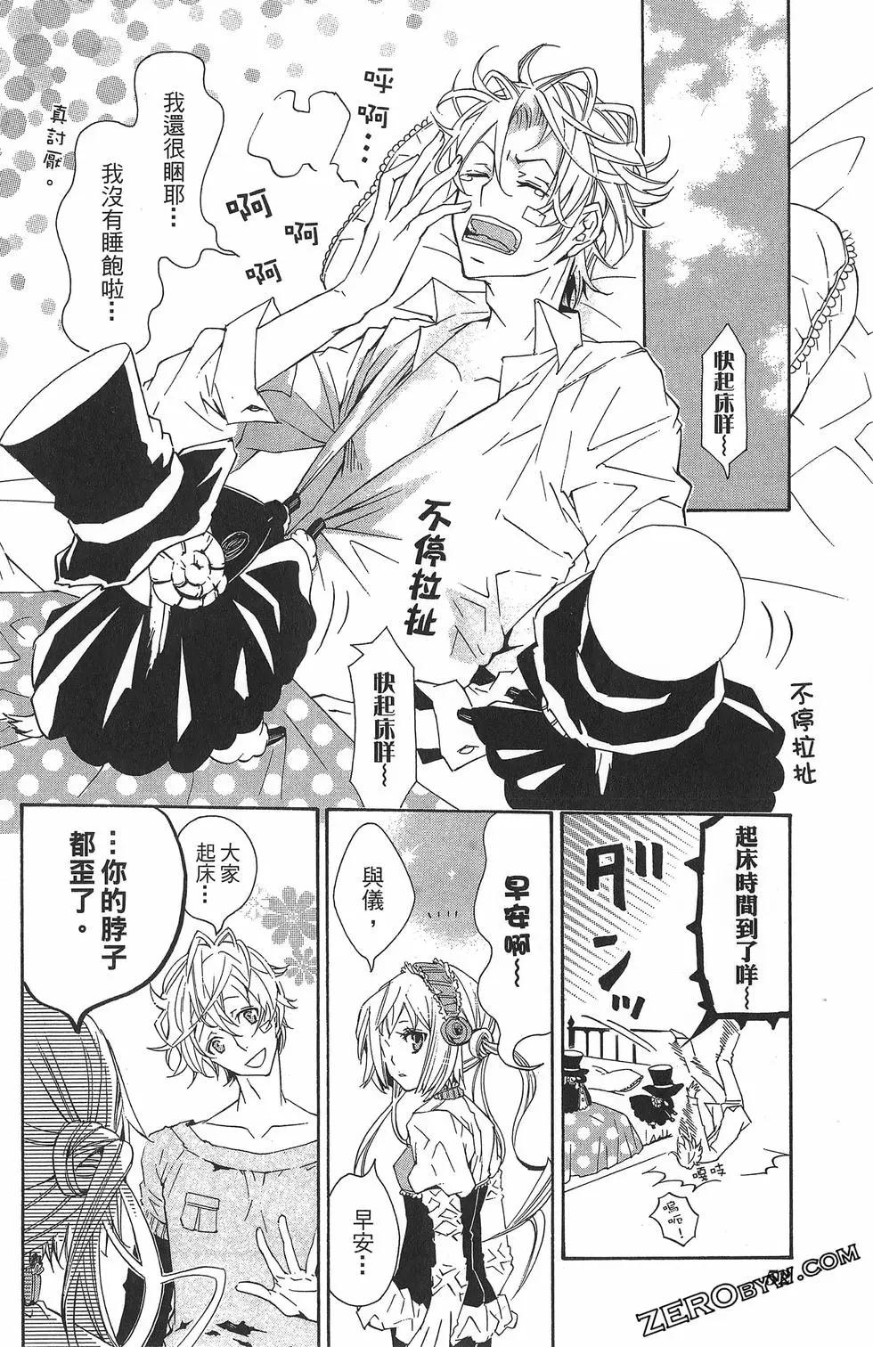 第 56 页