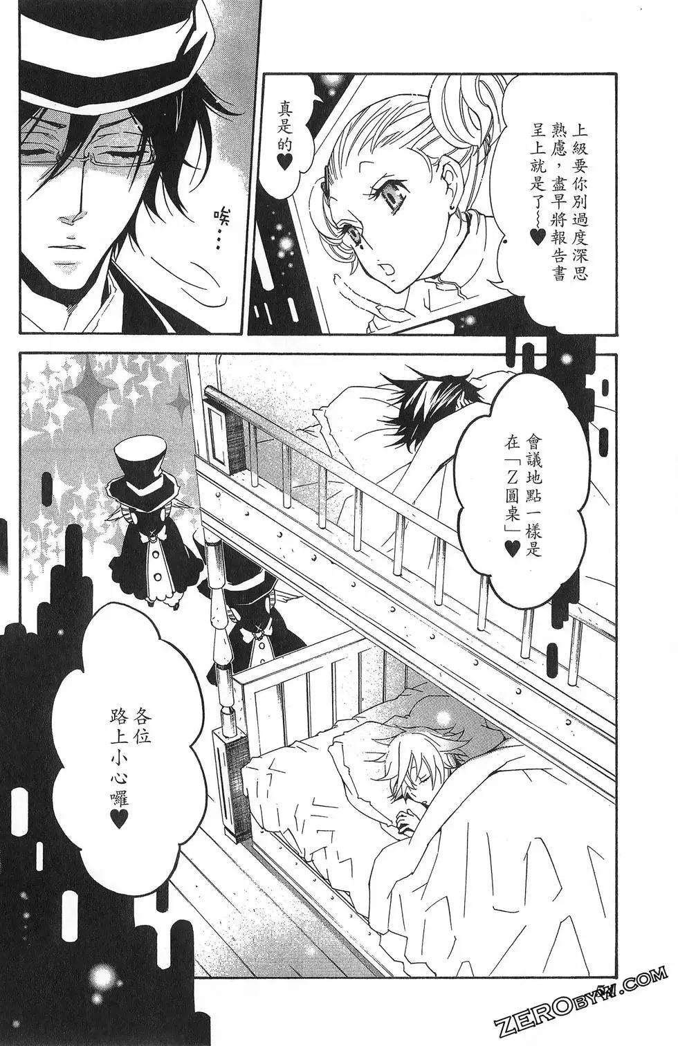 第 58 页