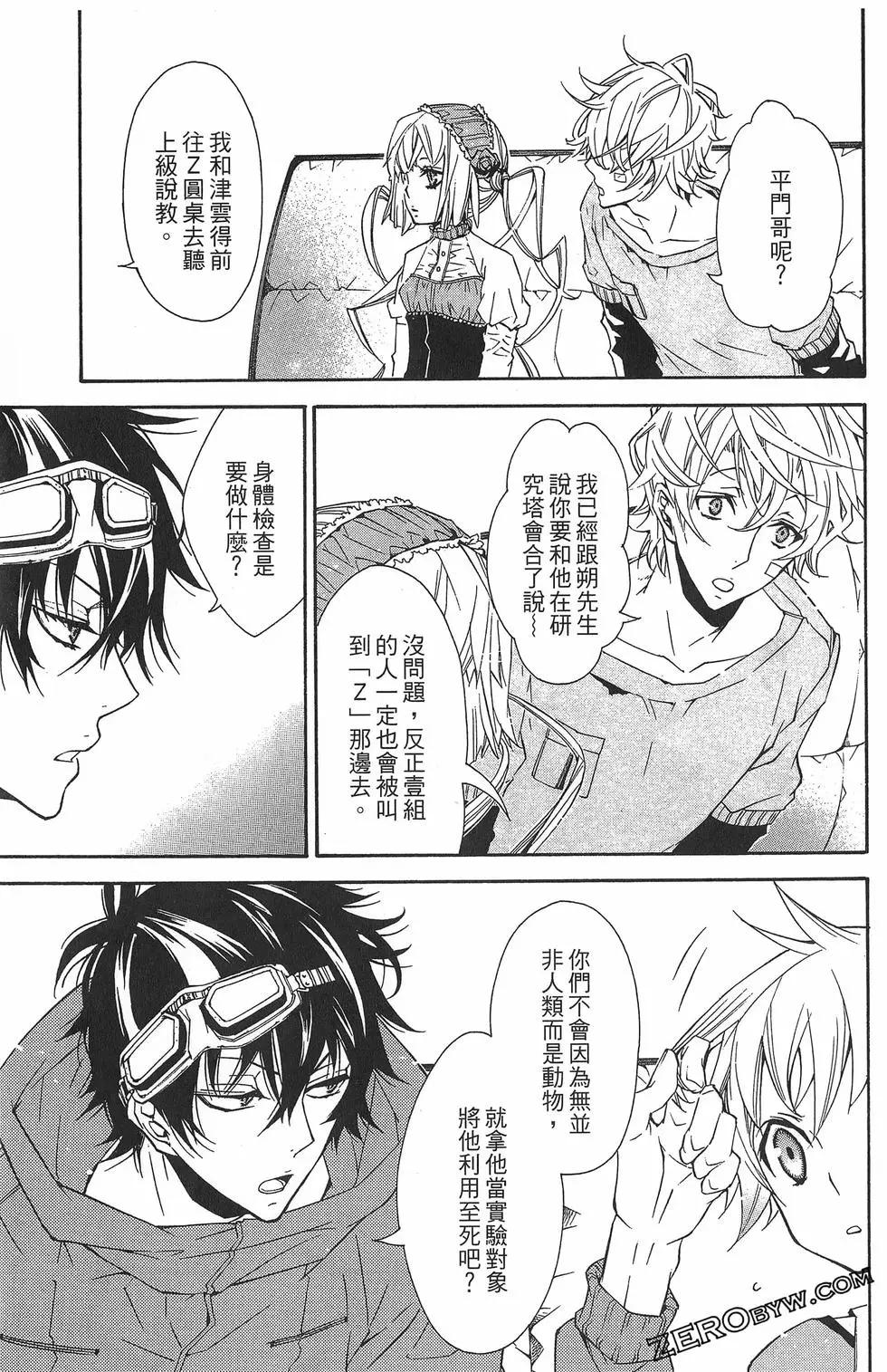 第 61 页