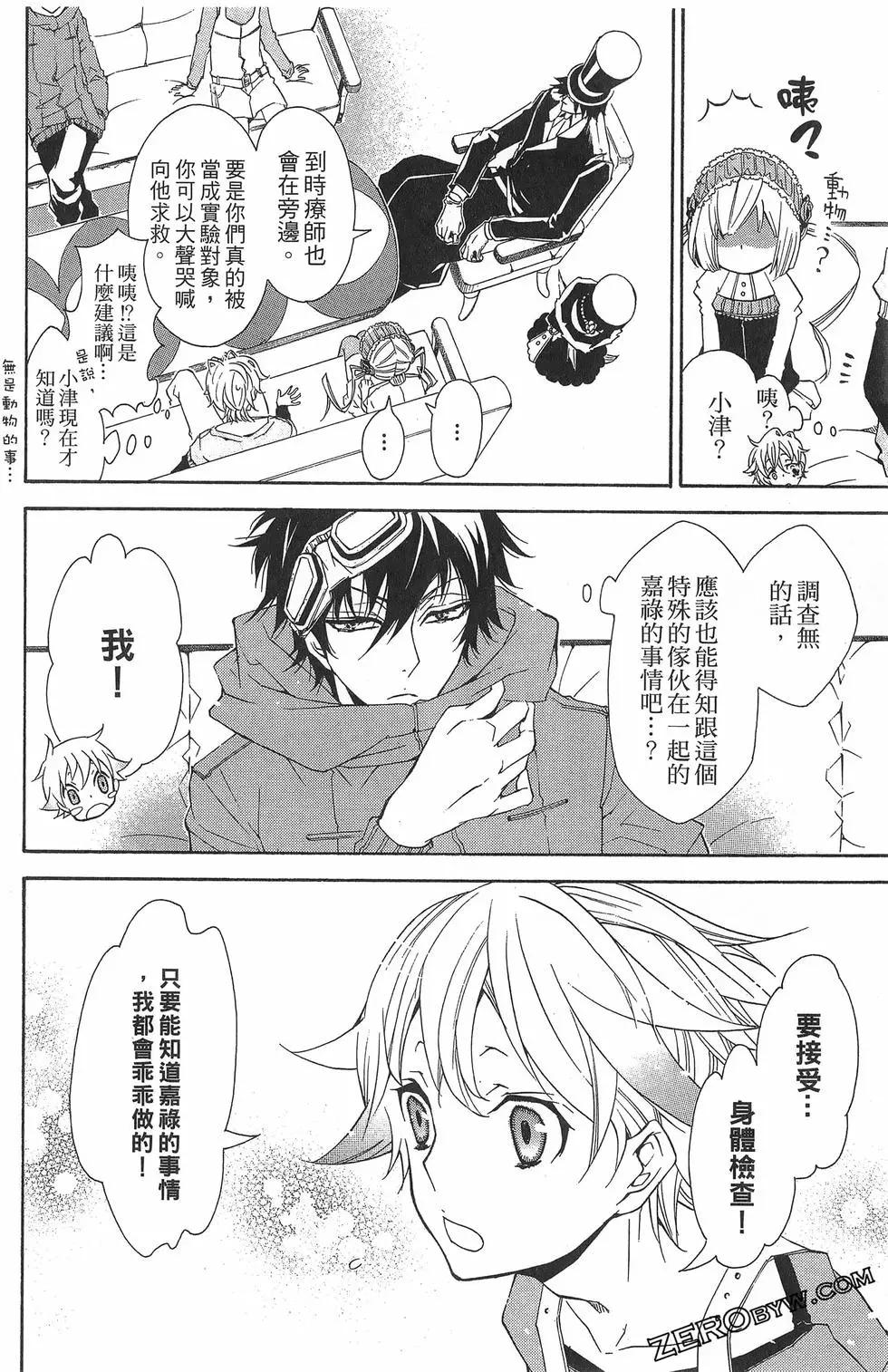 第 62 页